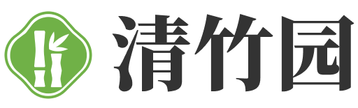 上海清竹园